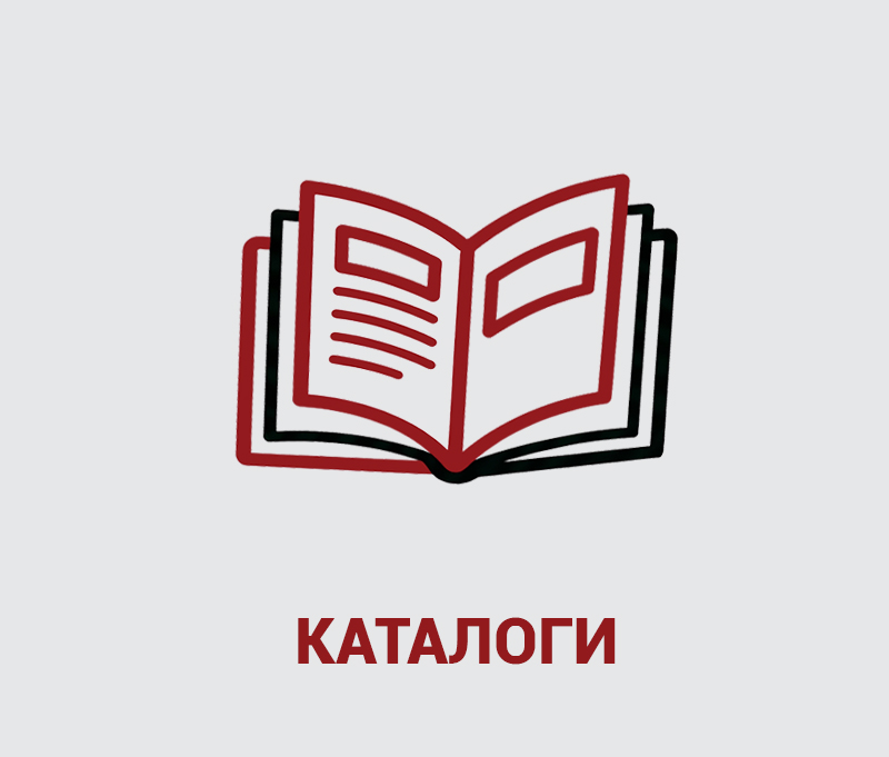 09_Контакты.jpg