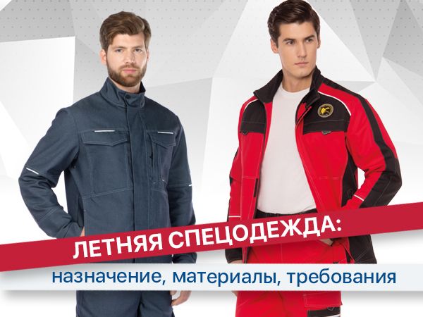 600x450_Летняя 2022.jpg 600x450_Летняя 2022.jpg
