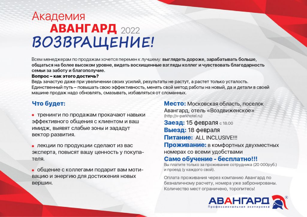 программа 2022.jpg программа 2022.jpg
