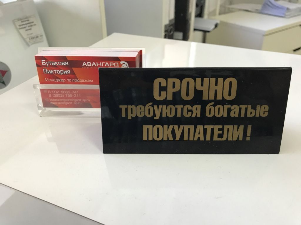 иркутск4.jpg иркутск4.jpg